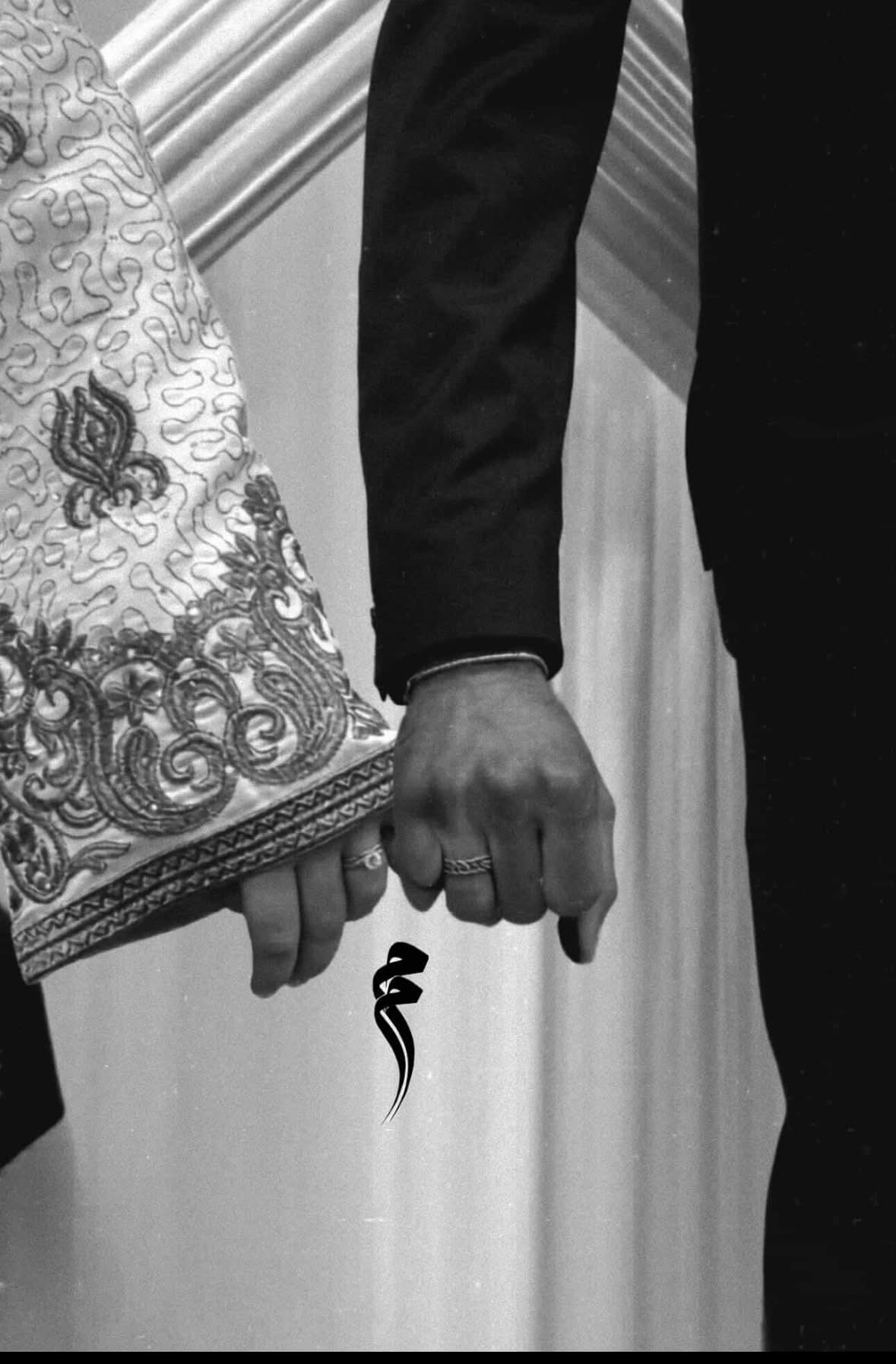 Mohammad Al-Qabaly & Maram Jaber